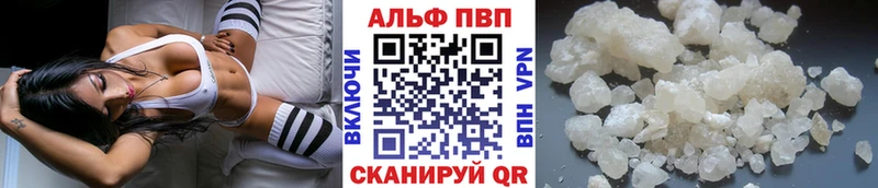 Alfa_PVP мука  даркнет сайт  Ярославль 