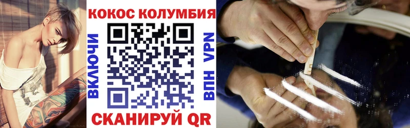 закладки  Ярославль  COCAIN FishScale 
