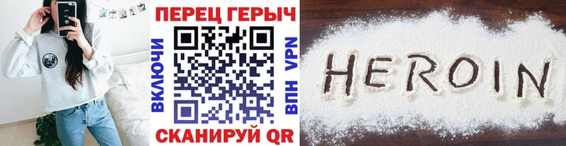 ГЕРОИН Афган  Ярославль 