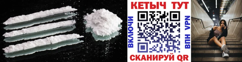 хочу   Ярославль  Кетамин ketamine 