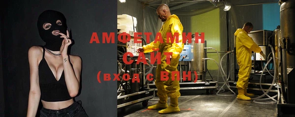 Альфа ПВП Богородицк
