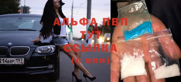 марихуана Богданович