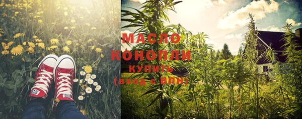 марихуана Богданович