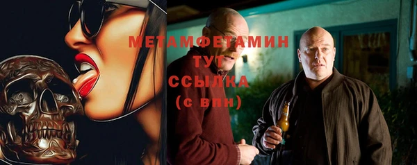 Альфа ПВП Богородицк
