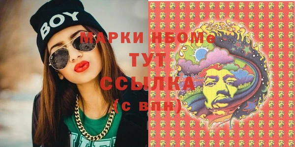 марихуана Богданович