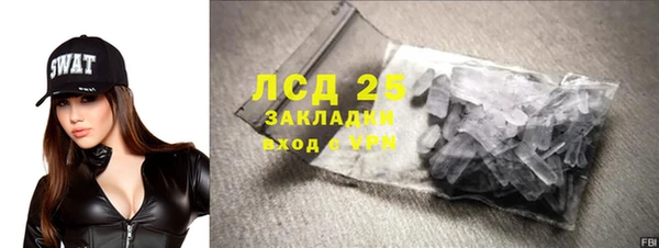 Альфа ПВП Богородицк
