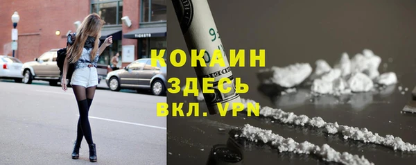 марихуана Богданович
