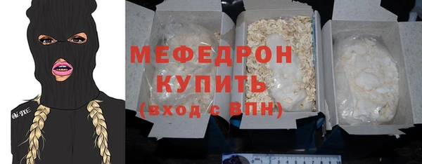 гидропоника Богородск