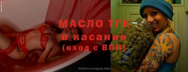 Альфа ПВП Богородицк