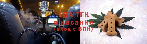 гидропоника Богородск