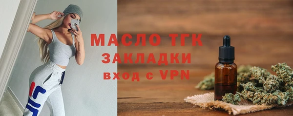 марихуана Богданович