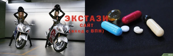 гидропоника Богородск