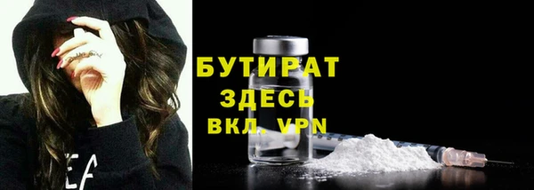марихуана Богданович