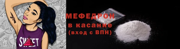 Альфа ПВП Богородицк