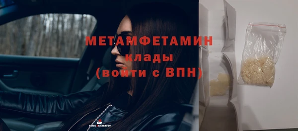 гидропоника Богородск