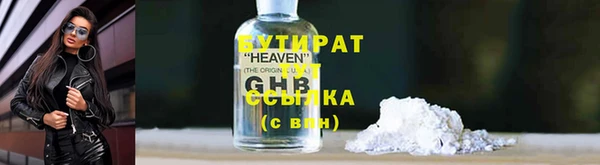 марихуана Богданович