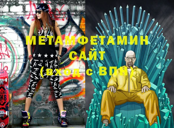 Альфа ПВП Богородицк