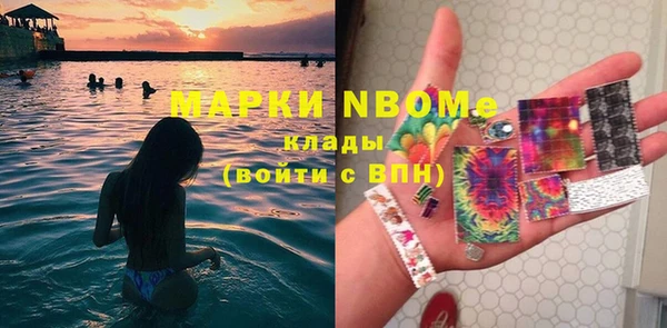 Альфа ПВП Богородицк