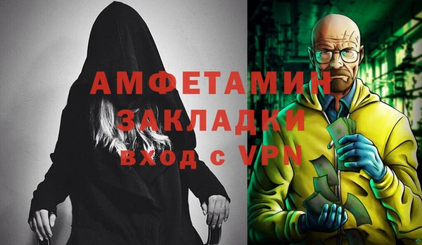 Альфа ПВП Богородицк