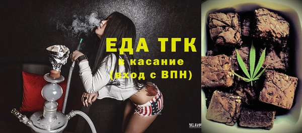 гидропоника Богородск