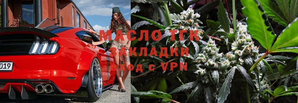 Альфа ПВП Богородицк