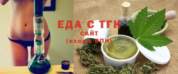 гидропоника Богородск