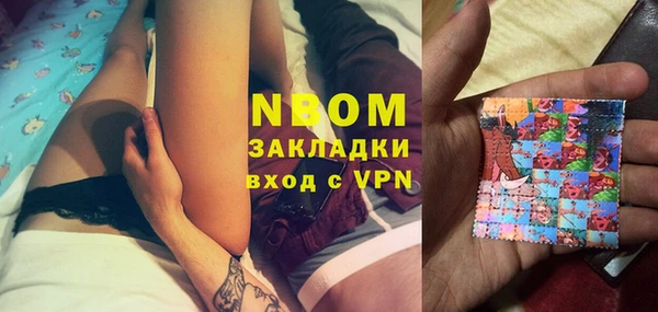 Альфа ПВП Богородицк