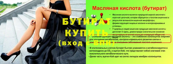 марихуана Богданович