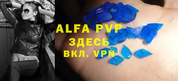 марихуана Богданович