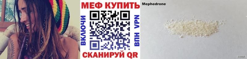 магазин продажи   Ярославль  kraken рабочий сайт  Мефедрон VHQ 