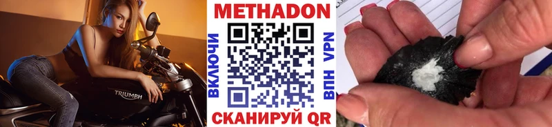 наркотики  Ярославль  Метадон мёд 