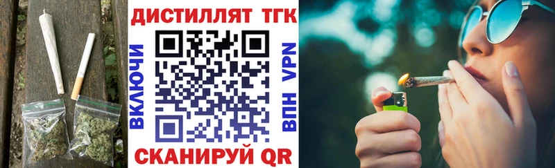 ТГК вейп  гидра ONION  Ярославль 